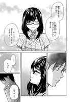 「俺が童貞を捨てたら死ぬ件について」より。