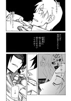 「俺が童貞を捨てたら死ぬ件について」より。