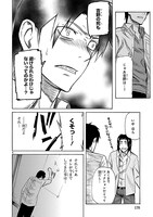 「俺が童貞を捨てたら死ぬ件について」より。