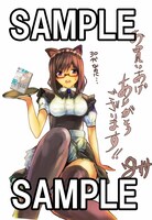 コミックとらのあなで配布される特典。