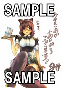 俺が童貞を捨てたら死ぬ件 完結巻 連載に先行し刊行 コミックナタリー 俺が童貞を捨てたら死ぬ件 完結巻 連載に先行し刊行 コミックナタリー
