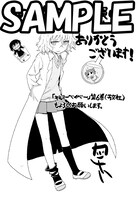 コミックとらのあな、COMIC ZIN、メロンブックス、アニメイト、ゲーマーズで配布されるペーパーの絵柄。