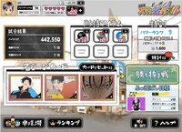 「～ピンポン THE ANIMATION～ 超高速!スマッシュパズル!!」のサンプル画面。(c)松本大洋・小学館／アニメ「ピンポン」製作委員会