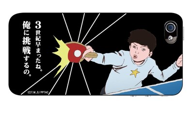 ピンポン iPhone5/5sケースコレクション #1「3世紀早まったね。俺に挑戦するの。」 (c)松本大洋・小学館／アニメ「ピンポン」製作委員会