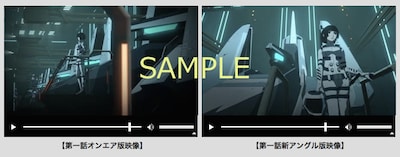 アニメ「シドニアの騎士」Blu-rayに収録される「新アングル版特別映像」。 (c)弐瓶勉・講談社／東亜重工動画制作局