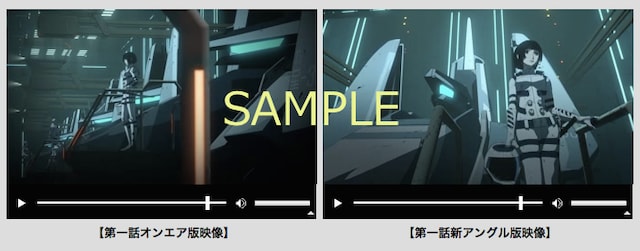 アニメ「シドニアの騎士」Blu-rayに収録される「新アングル版特別映像」。 (c)弐瓶勉・講談社／東亜重工動画制作局