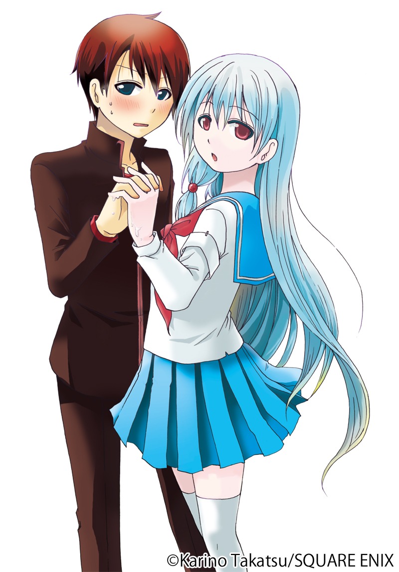 高津カリノの新連載「俺の彼女に何かようかい」カット