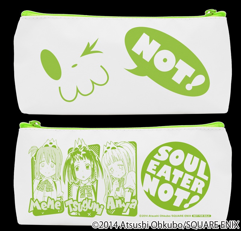 応募者全員サービスで手に入る「ソウルイーターノット！」特製ペンケース。