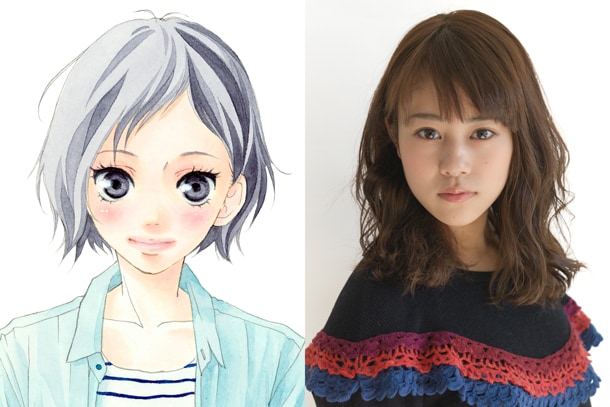 成海唯役を演じる高畑充希。(c)2014アオハライド製作委員会 (c)咲坂伊緒／集英社