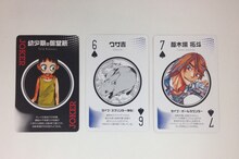 「弱虫ペダル オールキャラコンプリートトランプ」。ジョーカーは2枚封入され、うち1枚は幼少期の御堂筋となっている。 (c)渡辺航（秋田書店）