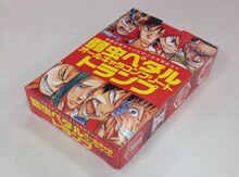 「弱虫ペダル オールキャラコンプリートトランプ」の外箱。 (c)渡辺航（秋田書店）