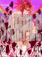 COMIC ZINで配布される特典の絵柄。