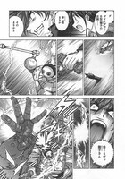 「健全ロボ ダイミダラーOGS」1巻より。