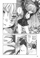 「健全ロボ ダイミダラーOGS」1巻より。