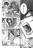 「健全ロボ ダイミダラーOGS」1巻より。