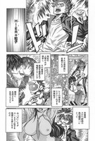 「健全ロボ ダイミダラーOGS」1巻より。