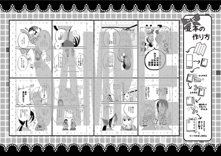 紀伊國屋書店で配布される特典の絵柄。