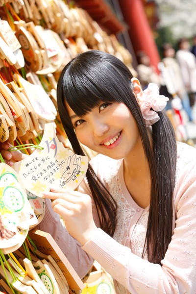 大坪由佳