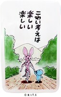 「しまっちゃうおじさん缶キャンディ」のイメージ。価格は540円。(c)いがらしみきお/竹書房