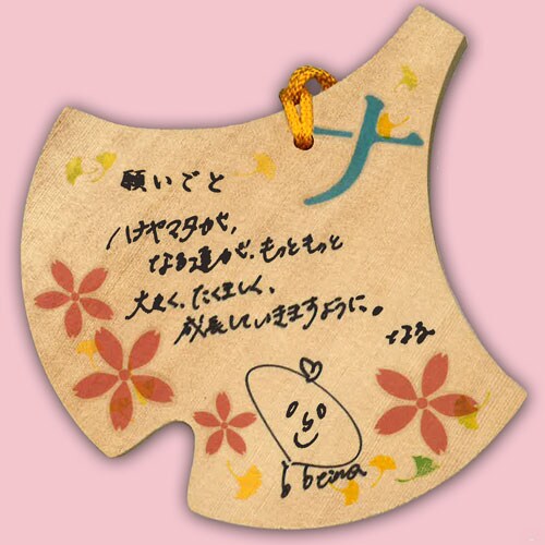 ハナ・N・フォンテーンスタンド（CV：田中美海） ※各キャラクターは