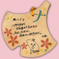 上田麗奈による絵馬。