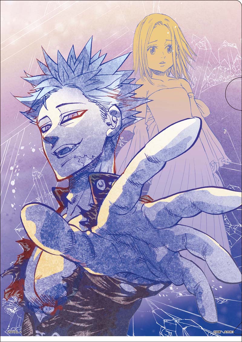 G賞のクリアファイル（全9種）のうちの1種。(c)鈴木央/講談社