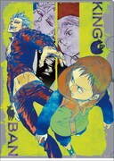 G賞のクリアファイル（全9種）のうちの1種。(c)鈴木央/講談社