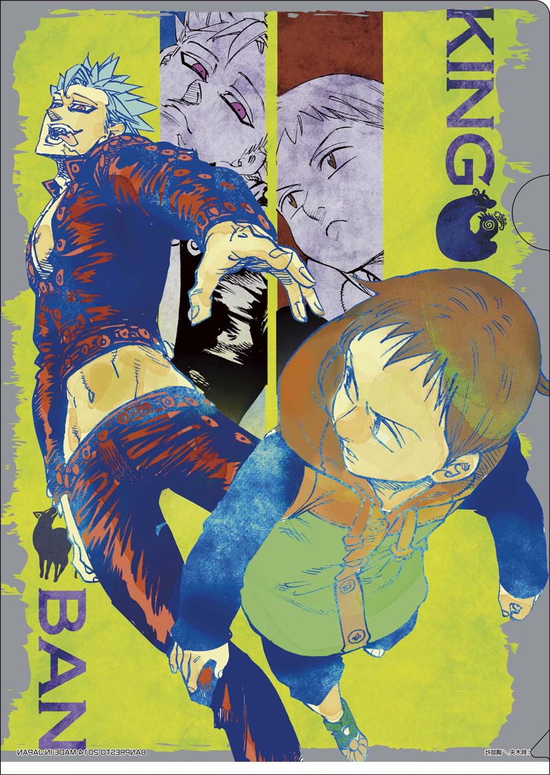 G賞のクリアファイル（全9種）のうちの1種。(c)鈴木央/講談社