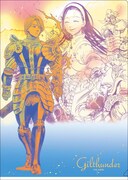 G賞のクリアファイル（全9種）のうちの1種。(c)鈴木央/講談社