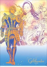 G賞のクリアファイル（全9種）のうちの1種。(c)鈴木央/講談社