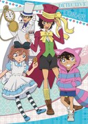 名探偵コナン クリアファイル/ アリス柄 (c)青山剛昌／小学館・読売テレビ・TMS 1996