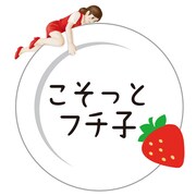 スイパラのフチ子「こそっとフチ子」(c)タナカカツキ/KITAN CLUB