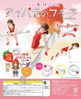 「スイパラのフチ子」 (c)タナカカツキ/KITAN CLUB