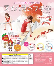 「スイパラのフチ子」 (c)タナカカツキ/KITAN CLUB