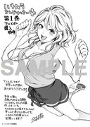 アニメイトで配布されるペーパー特典。