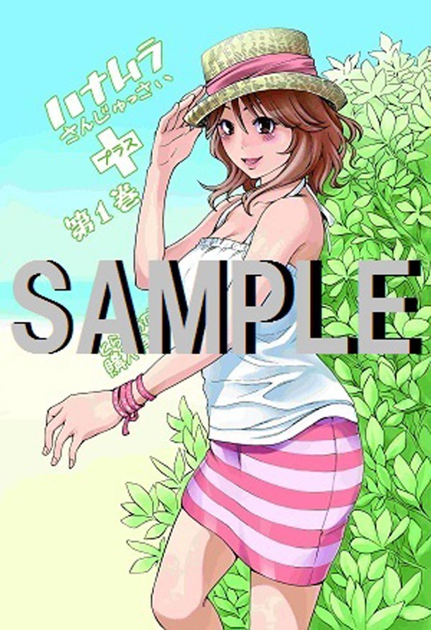 コミックとらのあなで配布されるリーフレット。