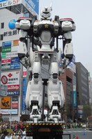 デッキアップ後の実物大イングラム。