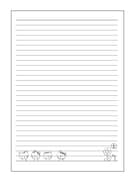 「光帝ノート」