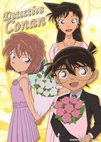 D賞「クリアポスター」のうち1種。 (c)青山剛昌／小学館・読売テレビ・TMS 1996 (c)青山剛昌／小学館