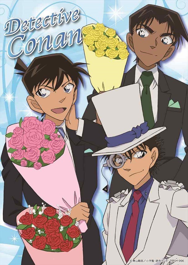 D賞「クリアポスター」のうち1種。 (c)青山剛昌／小学館・読売テレビ・TMS 1996 (c)青山剛昌／小学館