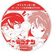 ラストラッキー賞「ポートレート付き音声入り特製DISC」TypeA (c)青山剛昌／小学館・読売テレビ・TMS 1996 (c)青山剛昌／小学館