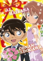 ラストラッキー賞「ポートレート付き音声入り特製DISC」TypeAに付属するポートレート。 (c)青山剛昌／小学館・読売テレビ・TMS 1996 (c)青山剛昌／小学館