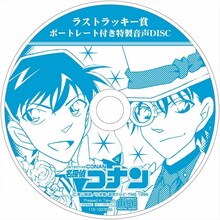 ラストラッキー賞「ポートレート付き音声入り特製DISC」TypeB（セブン‐イレブンver.） (c)青山剛昌／小学館・読売テレビ・TMS 1996 (c)青山剛昌／小学館