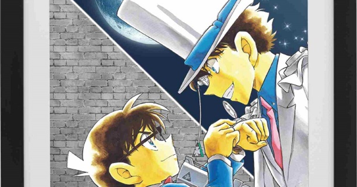 名探偵コナン」20周年くじ、キッドと原作絵で2ショット - コミックナタリー