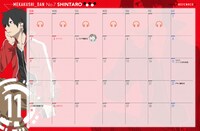 「メカクシティアクターズ」スケジュール帳の中面。