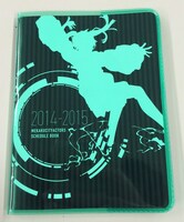 「メカクシティアクターズ」のスケジュール帳。