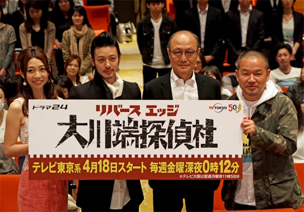 写真左からメグミ役の小泉麻耶、主人公・村木役のオダギリジョー、所長役の石橋蓮司、脚本・演出を務めた大根仁。