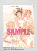 「セキレイ」16巻ゲーマーズ限定版に付く「特製ウェディングタペストリー」SideB。