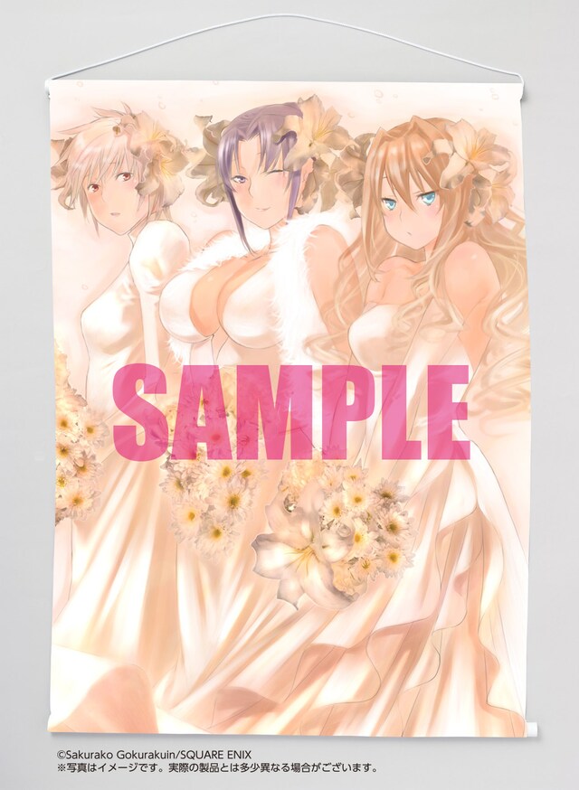 「セキレイ」16巻とらのあな限定版に付く「特製ウェディングタペストリー」SideA。