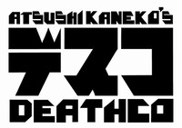 ワークショップ用に描き下ろされた、「デスコ」のロゴ。
